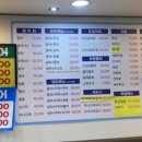 광어9900포장전문