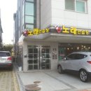 앤 노래연습장 이미지