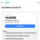 자주투어 주식회사 이미지