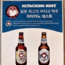 태풍횟집 - 포항시 남구 일월로 138 | 잠실새내 횟집 태풍수산1997 고등어회 우럭회 반반 후기 (잠실야구장 맛집)
