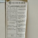 H3010 이미지