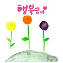 신산초등학교 병설유치원 이미지