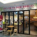 꿈앤카페다솜 이미지