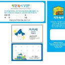 동네반찬 이미지