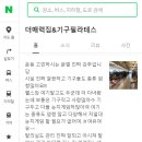 매력짐 이미지