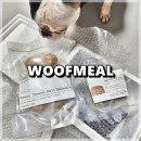 우프밀(woofmeal) 이미지