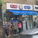 박서방 해물칼국수 이미지