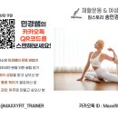 짐스토리 피트니스 이미지