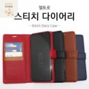 엘토르 이미지