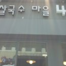 쌀국수마을420 네이버블로그