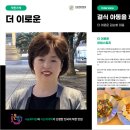 (주)더이로운