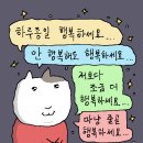 씨유 남구플라워 | 또 또 또 지각