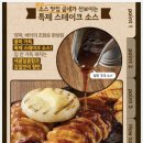 대신점 굽네치킨 | 굽네치킨 추추치킨스테이크 솔직후기