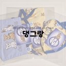댕그랑 | [강아지 옷 쇼핑몰]너무 귀여운 강아지 옷 추천! 네이버스토어 댕그랑 후기