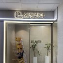 심청안과의원 이미지