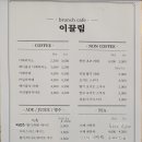 이끌림cafe