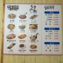 컬투치킨앤피자 이미지