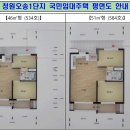 휴먼시아1단지 이미지