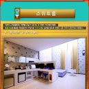 더죤무인텔 이미지