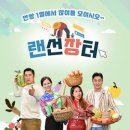 이-큰장터 이미지