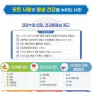 건강증진120센터 이미지