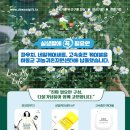 귀농지원센터 화장실 | 🌿하동군 귀농귀촌지원센터 맞춤 기념품 납품 후기