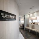 제이제이서연외과의원 이미지