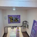 엔젤스코인노래연습장 익산 영등점 이미지