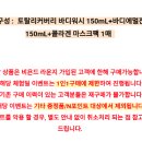 토탈워시 이미지