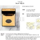 친환경 식물 메이커 | [혜화] 크림슨파더 혜화