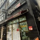 정가네김밥 이미지