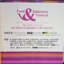 테이블푸드 이미지
