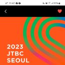 2024서울(동아)마라톤 사전접수 및 2023JTBC서울마라톤 추가접수 안내 이미지