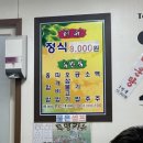 신광여관 이미지