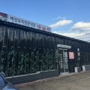 가마실식당 이미지