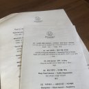 레썽스(L'Essence) 이미지