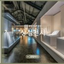 통영시립박물관 이미지