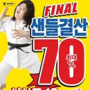 에스마켓 이미지