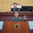 고창풍천장어 웹이코노미