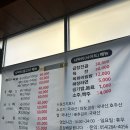 사박이 이미지