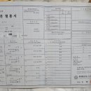 한국진돗개육종연구소 이미지