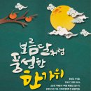 웃음가득약국 이미지