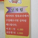 일마트 정육