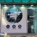 아트세탁소 이미지