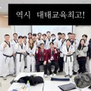 한벌태권도장 이미지