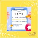 리앤여성의원 이미지