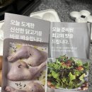 닭으로 | 갓 잡은 닭으로 유아식 요리하기! 하림 오드그로서 내돈내산 후기
