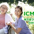 주식회사 나무메디 | 복지용구 목욕의자 필수용품인 이유와 추천 할 사람유형은? 노인과 장애인입니다..