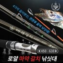 로얄가방