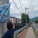 영양중앙초교 이미지